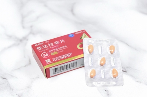 白云山 （超级码力）他达拉非片正确服用方法